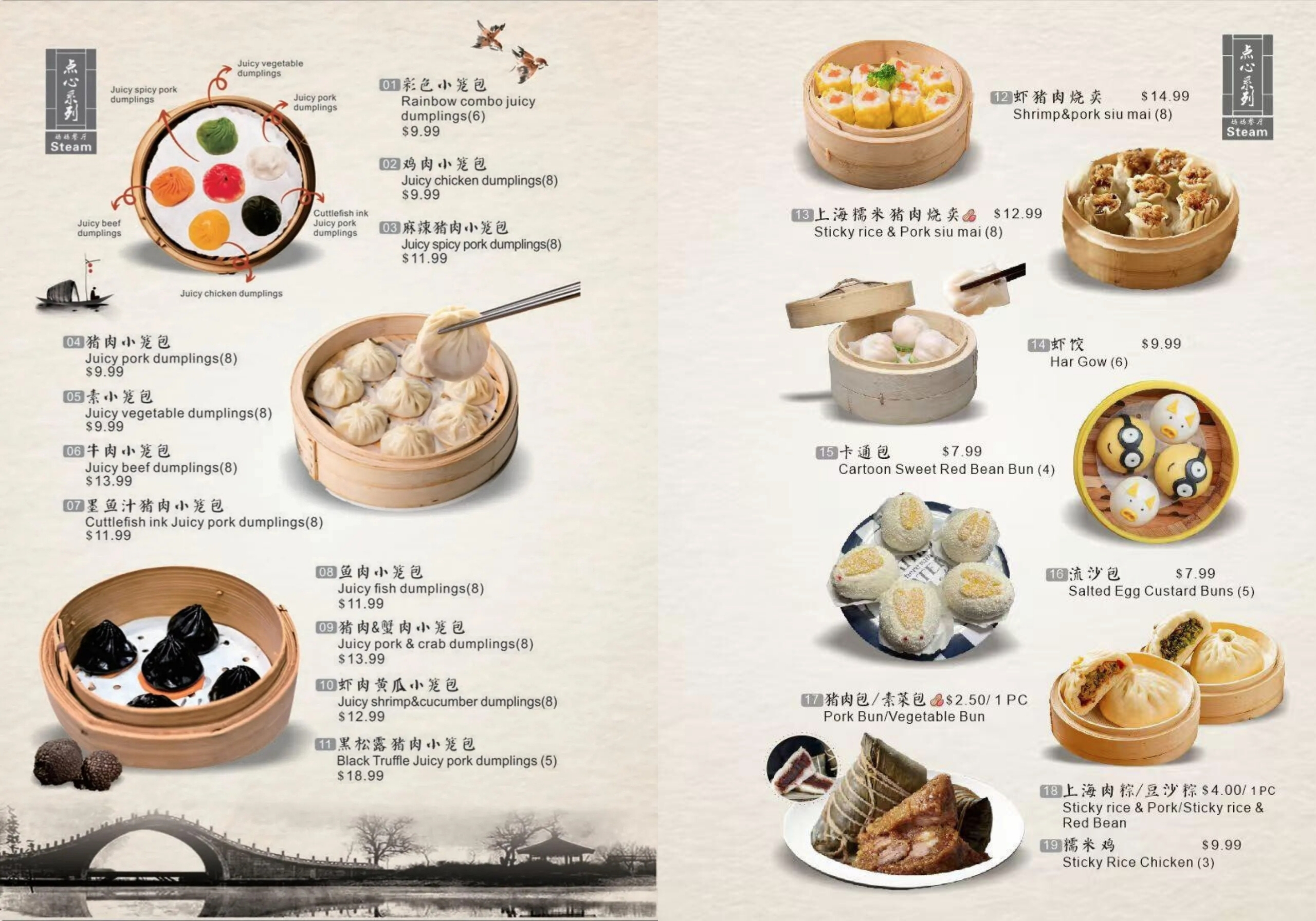 Dim Sum Dumpling House Dim Sum Restaurant Menu Page 2